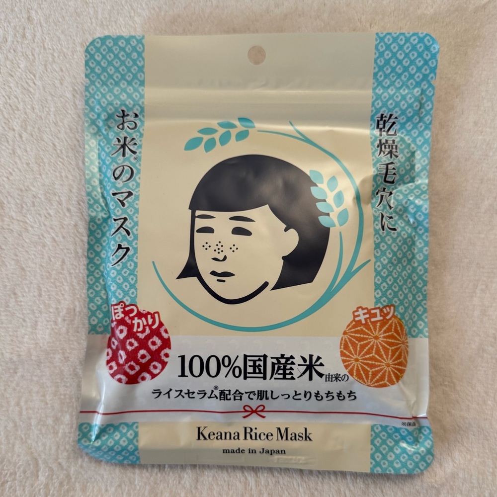 NEW Japanese Skincare Keana Rice Mask (10 piece)
